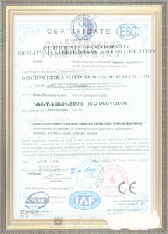 张港镇荣誉证书